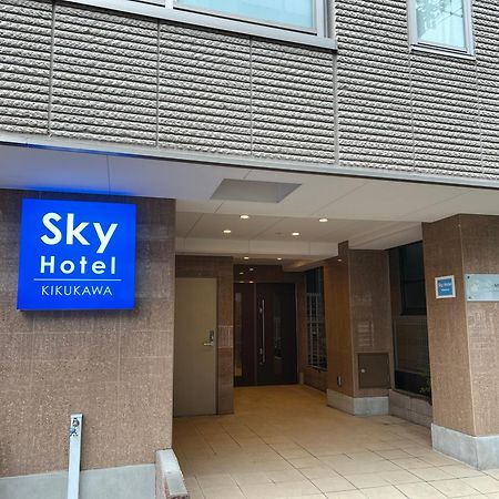 Skyhotel Kikukawa 駅徒歩2分 Токио Екстериор снимка