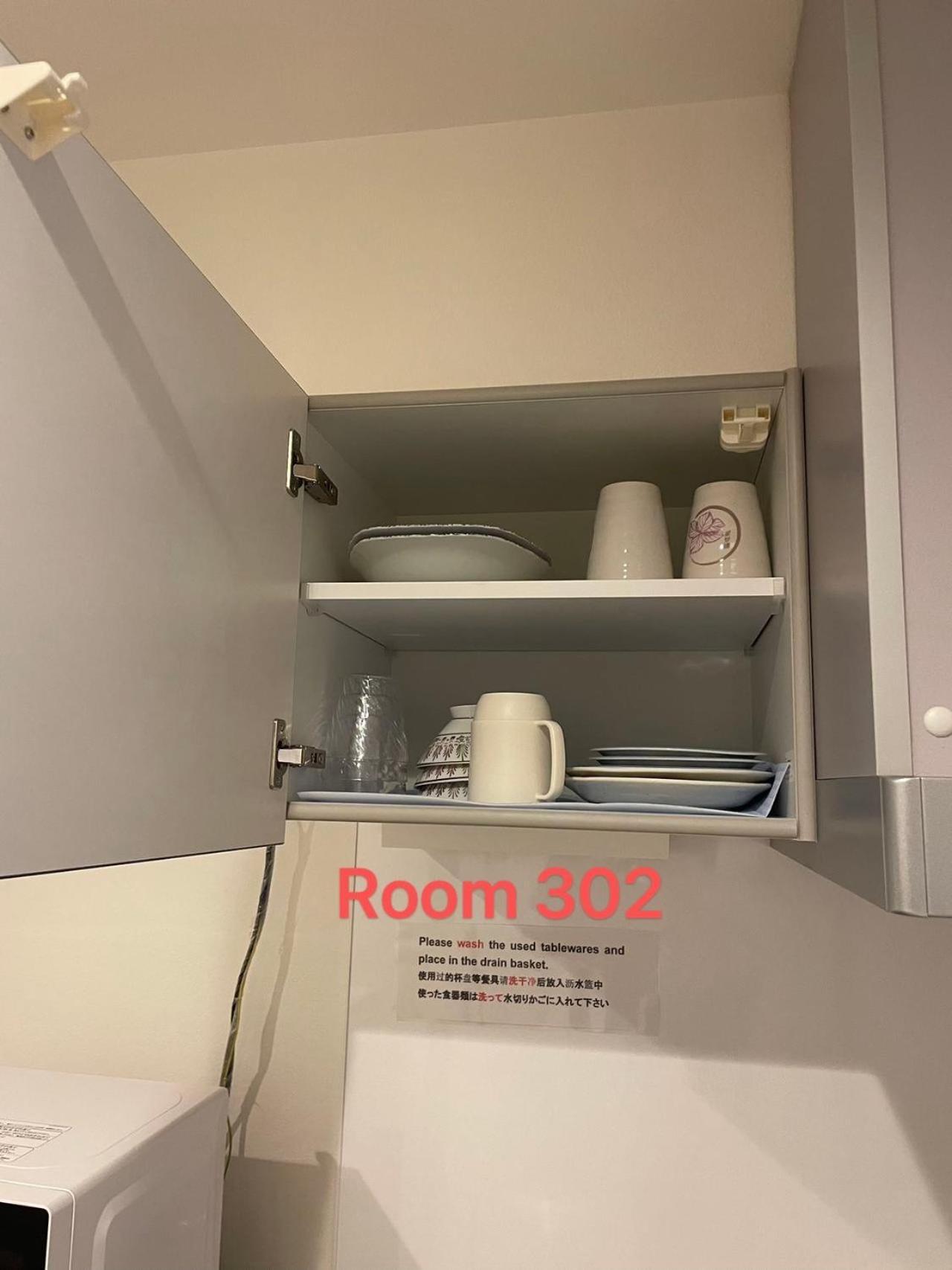 Skyhotel Kikukawa 駅徒歩2分 Токио Екстериор снимка